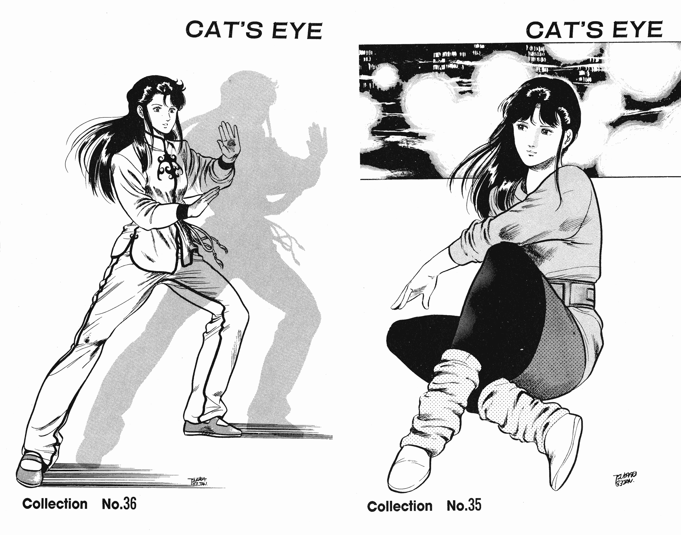 [貓之眼CAT'S.EYE][北條司][玉皇朝][C.C]Vol.0913